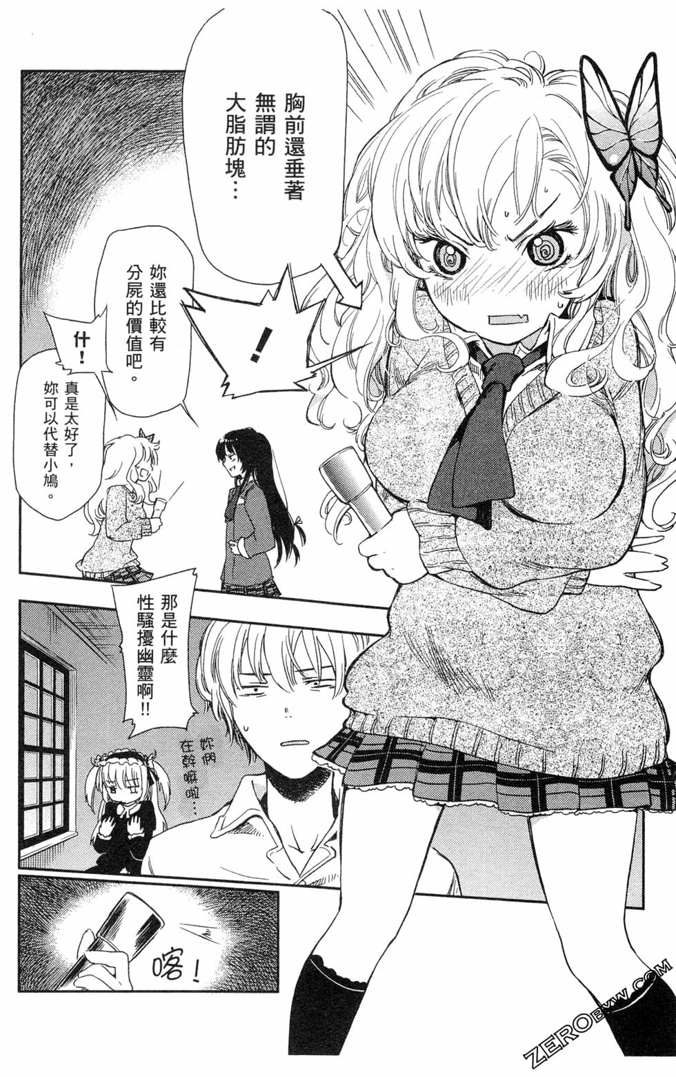 第115页