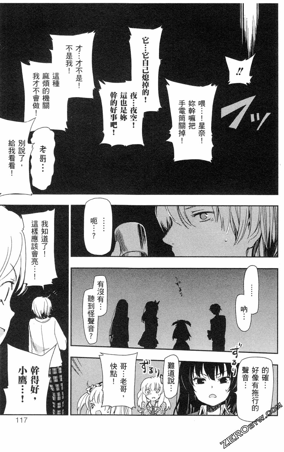 第116页