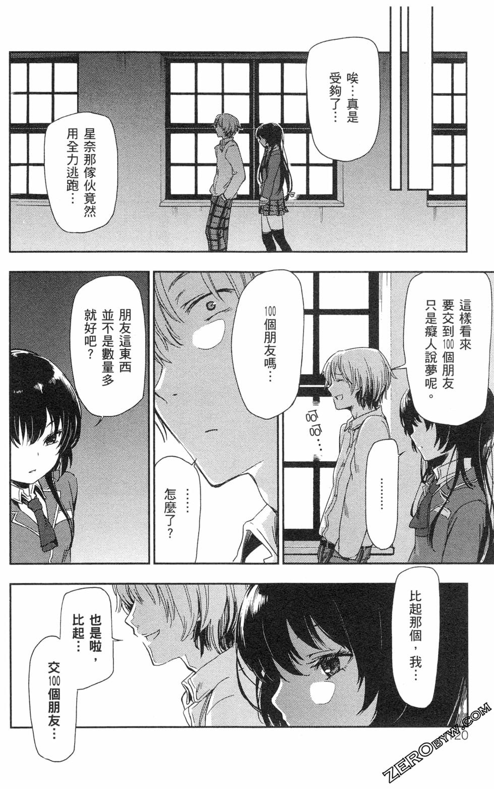 第119页