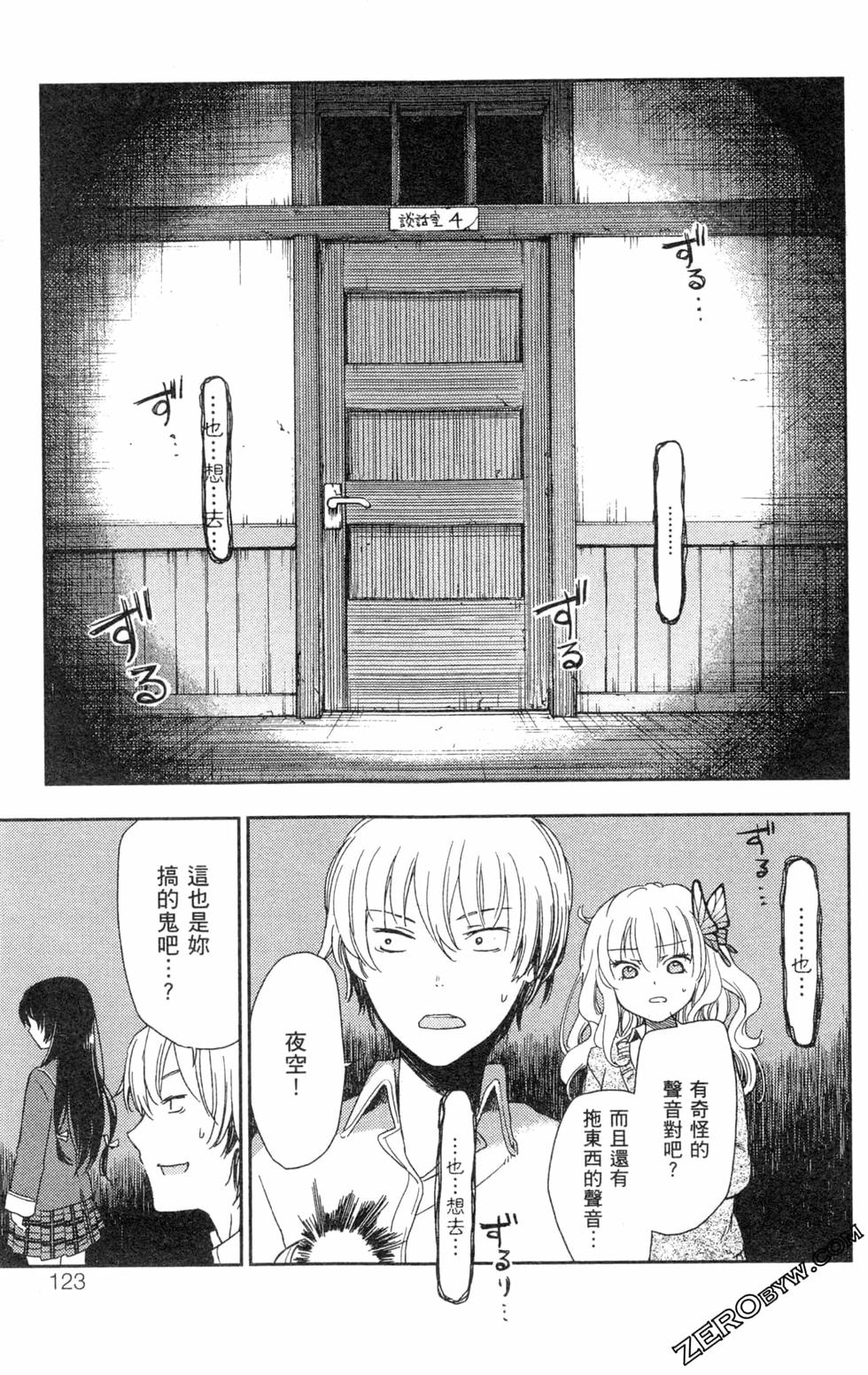 第122页
