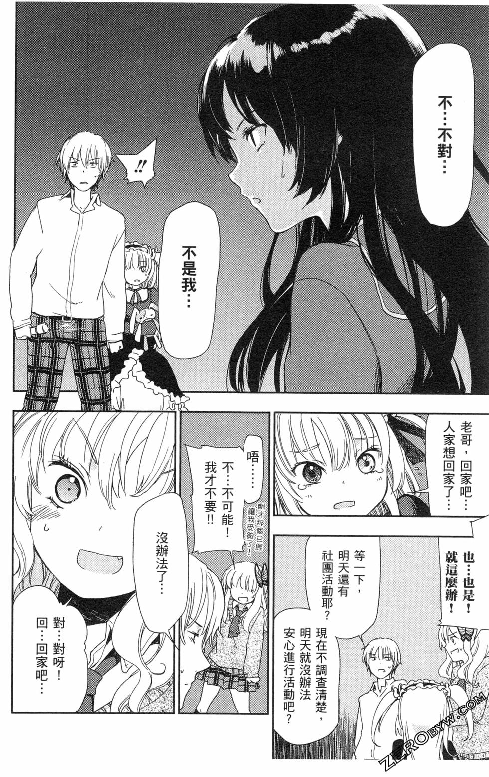 第123页