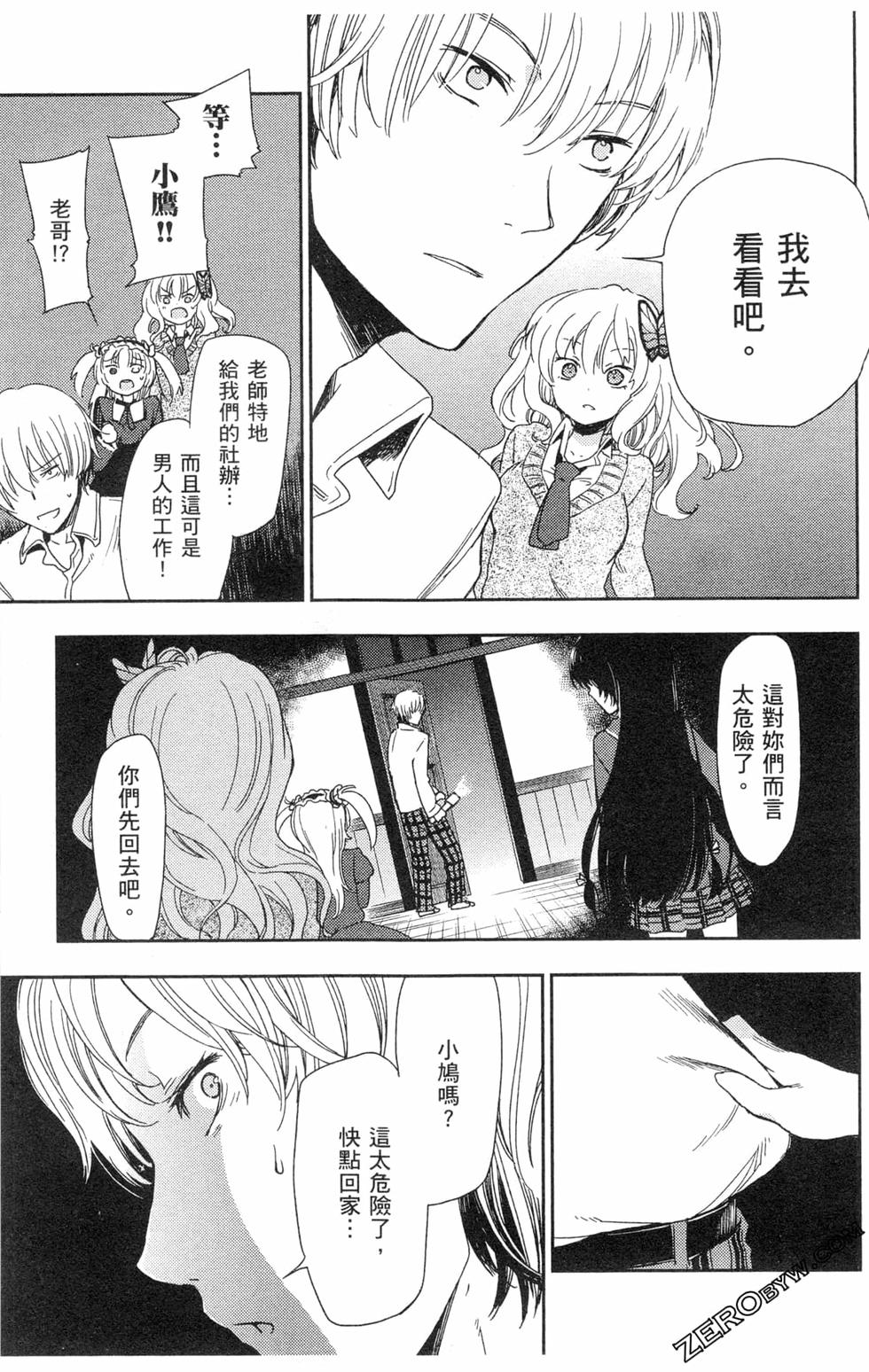 第124页