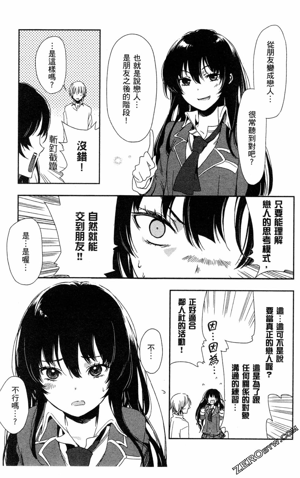 第138页
