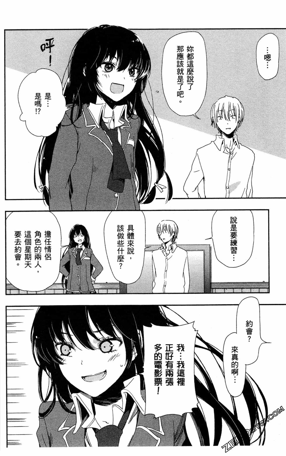 第139页