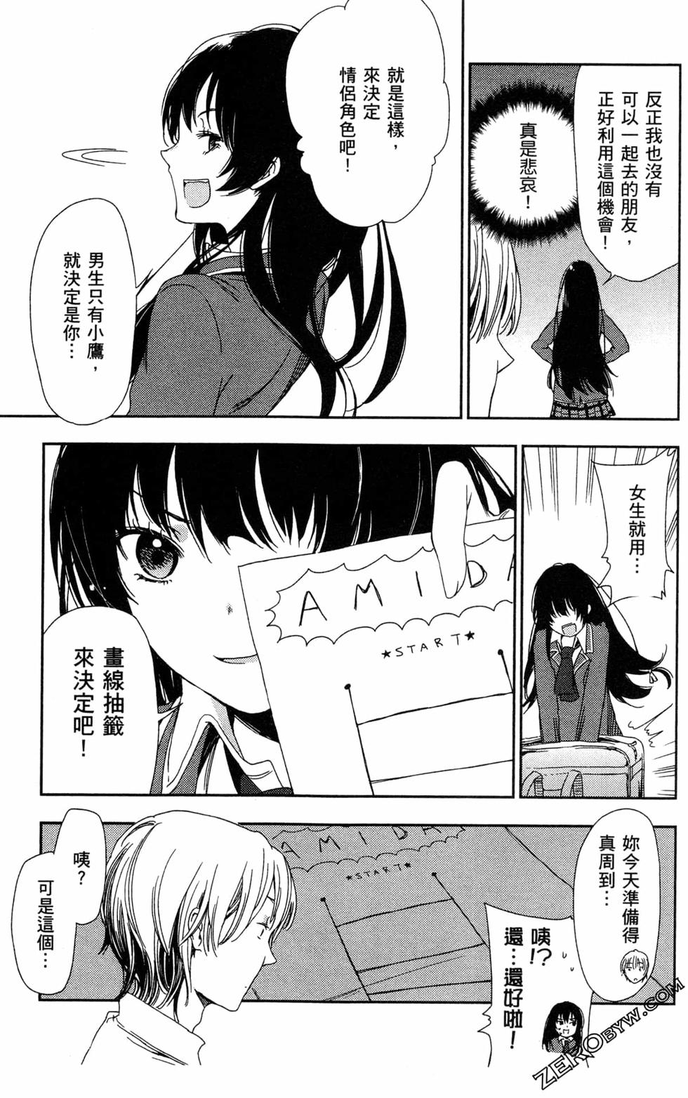 第140页