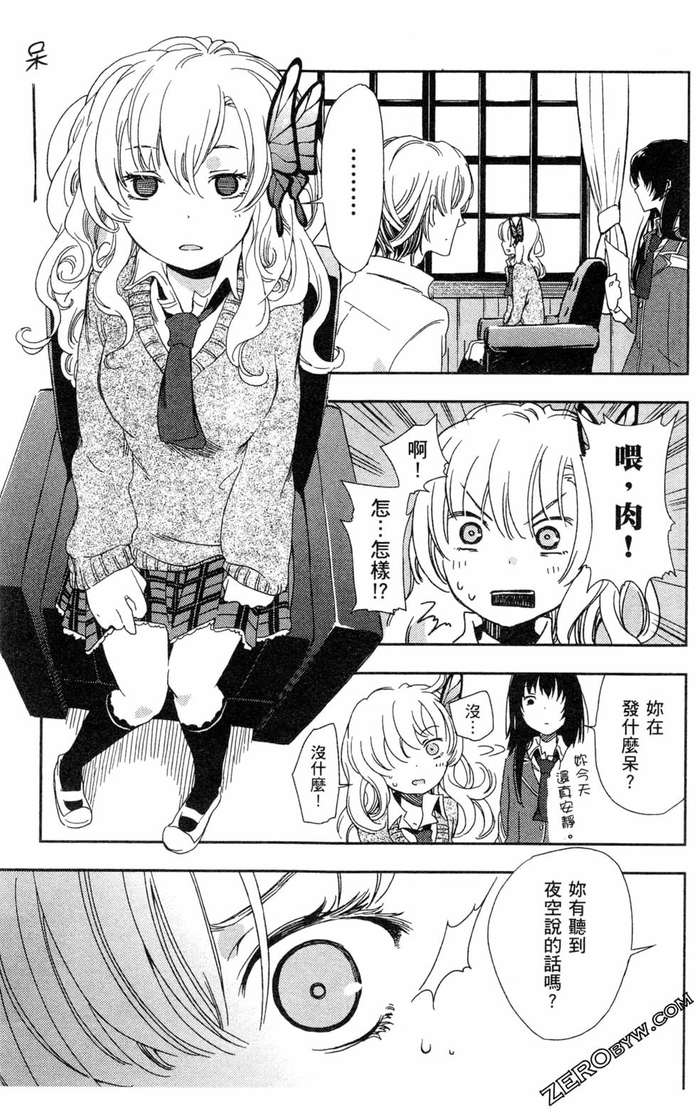 第142页