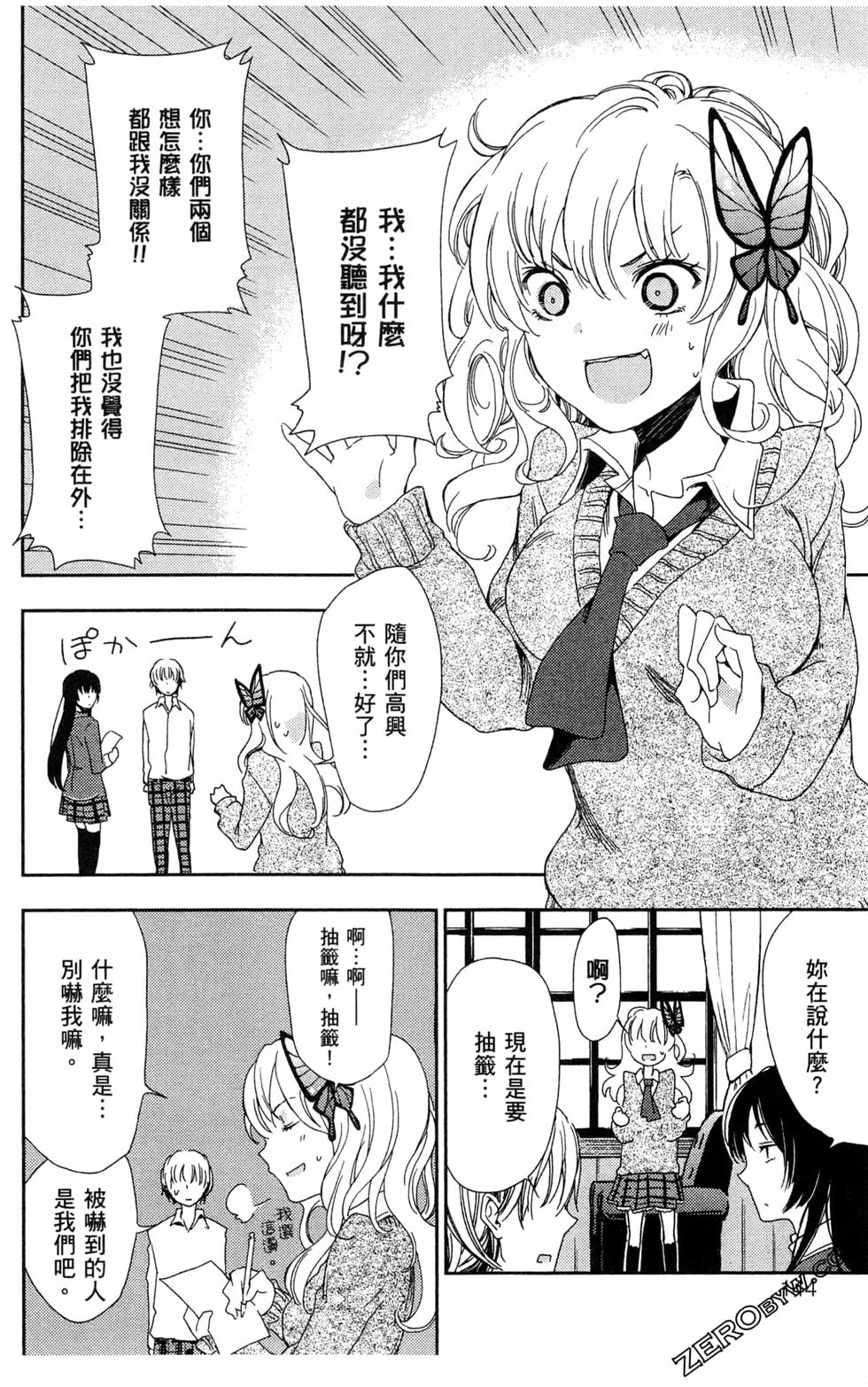 第143页