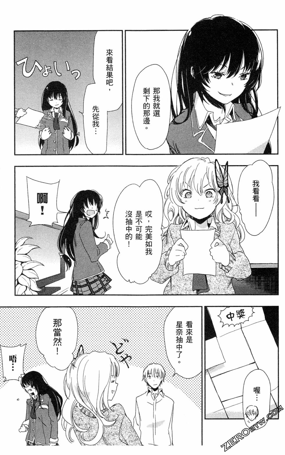 第144页