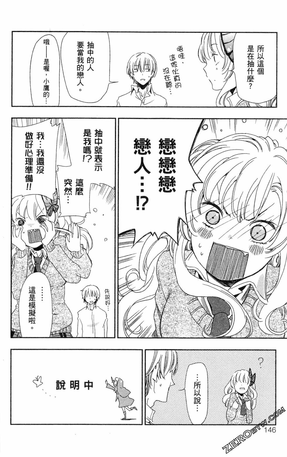 第145页