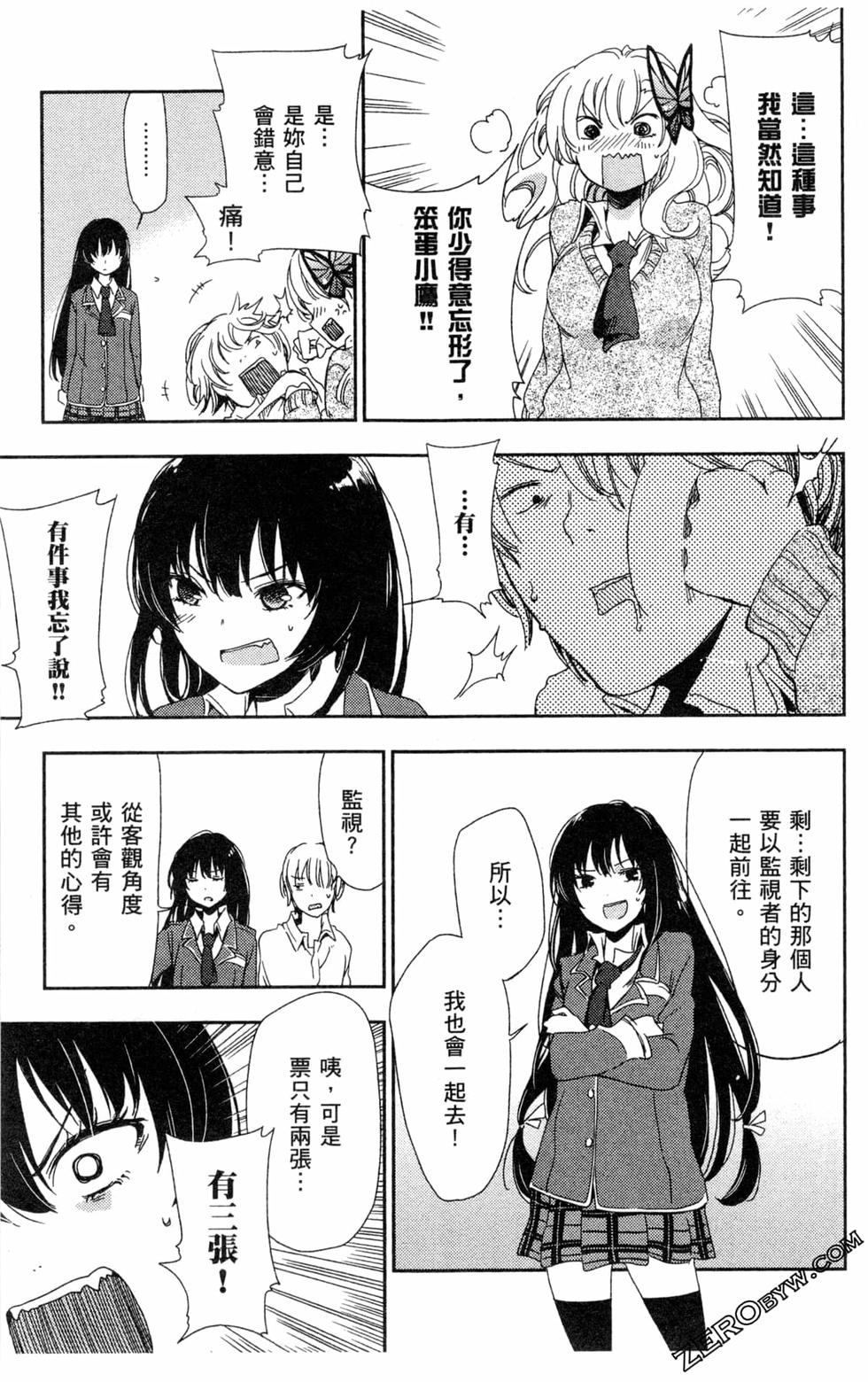 第146页