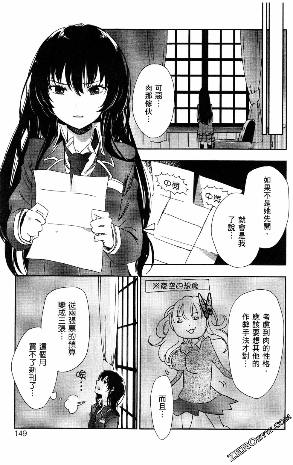 第148页