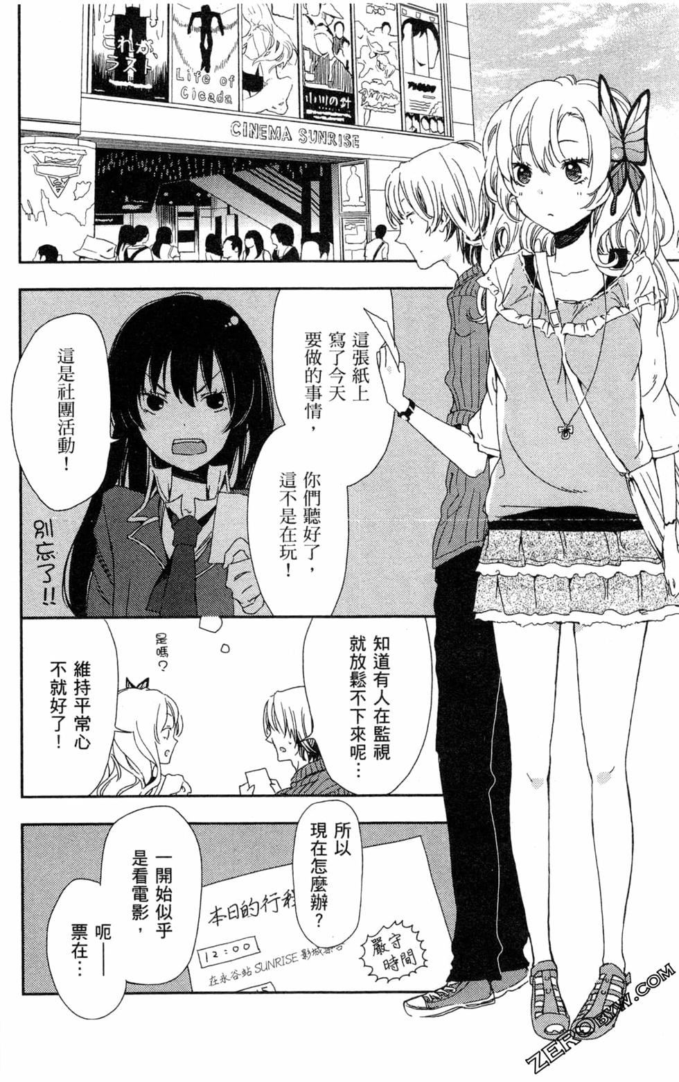 第149页