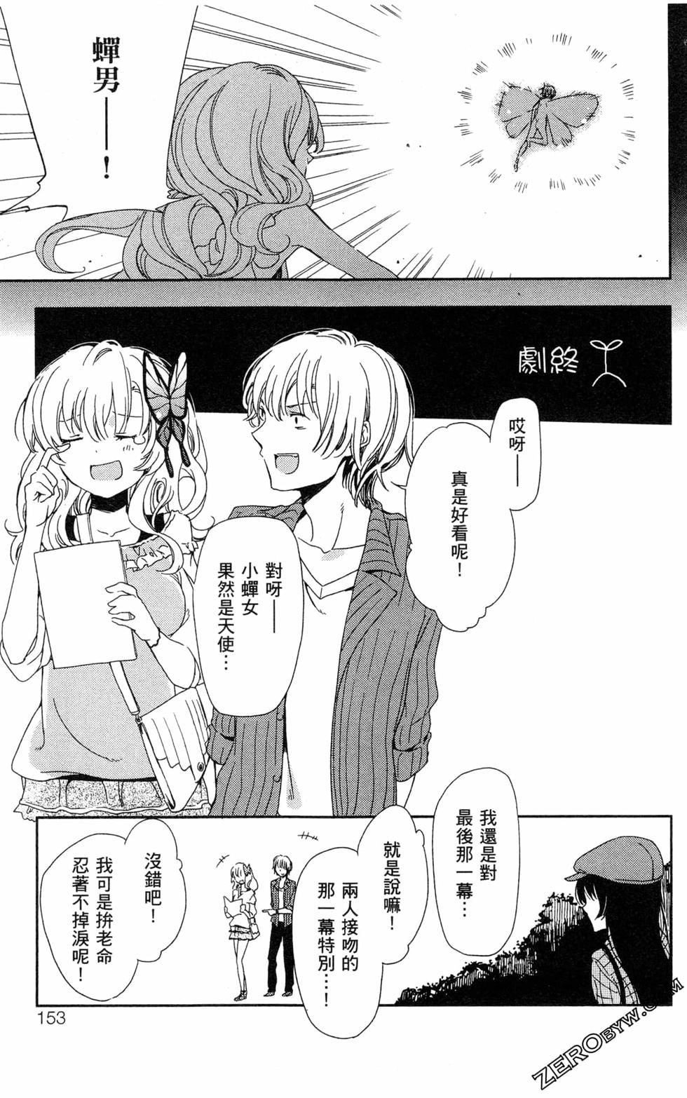 第152页