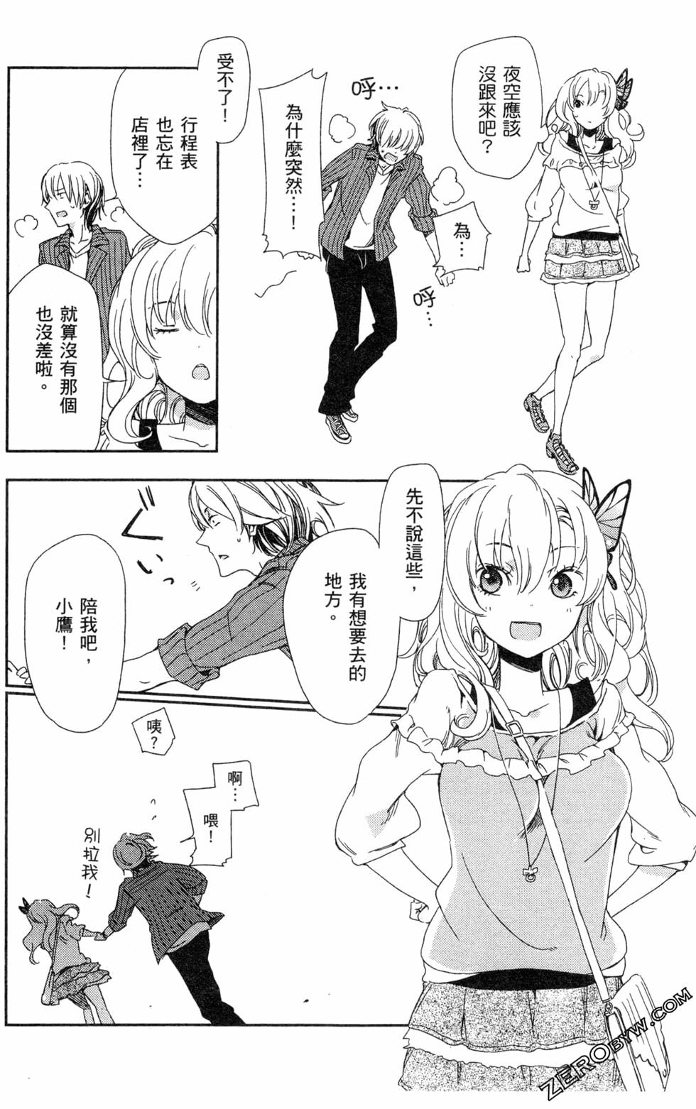 第161页