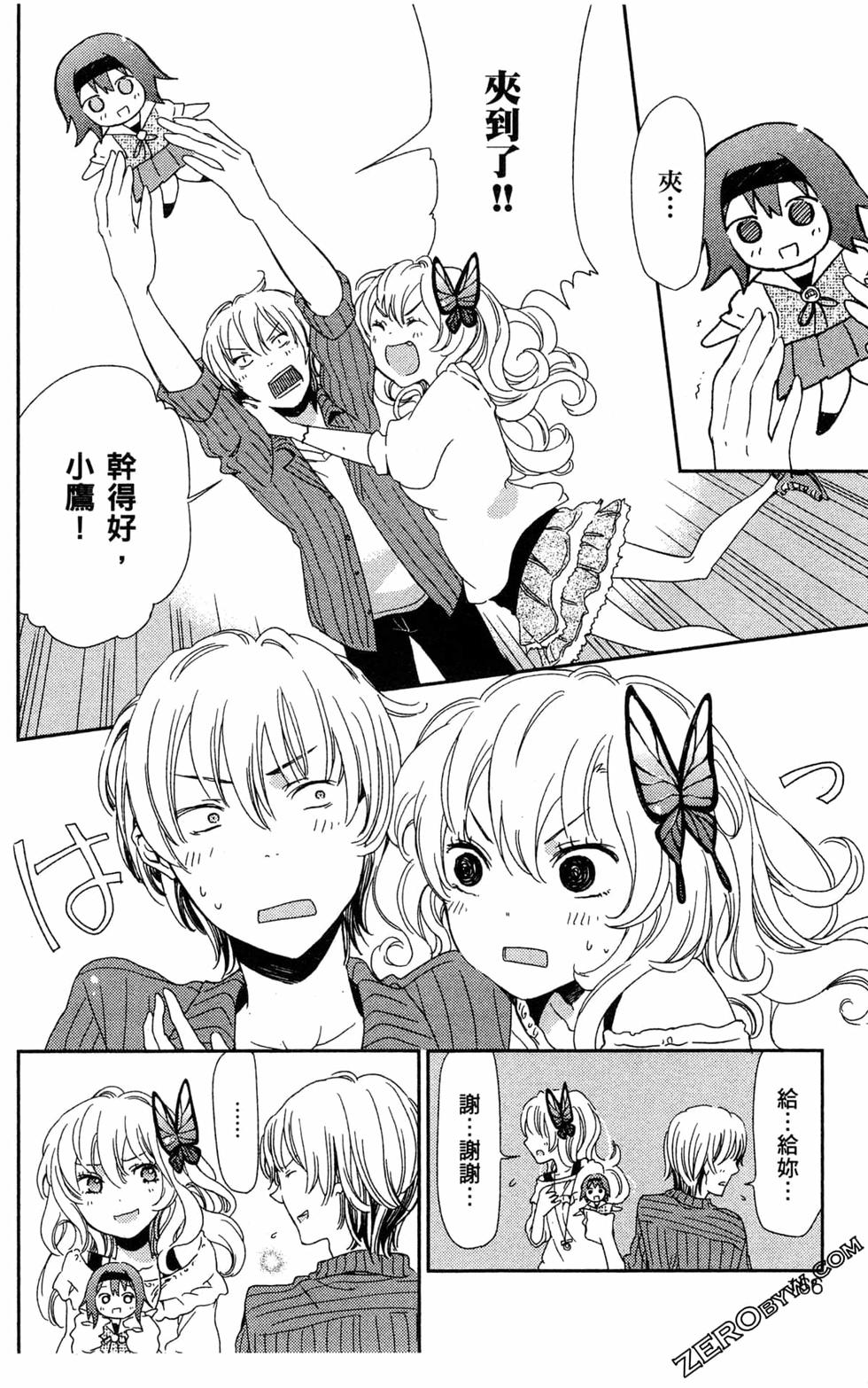 第165页