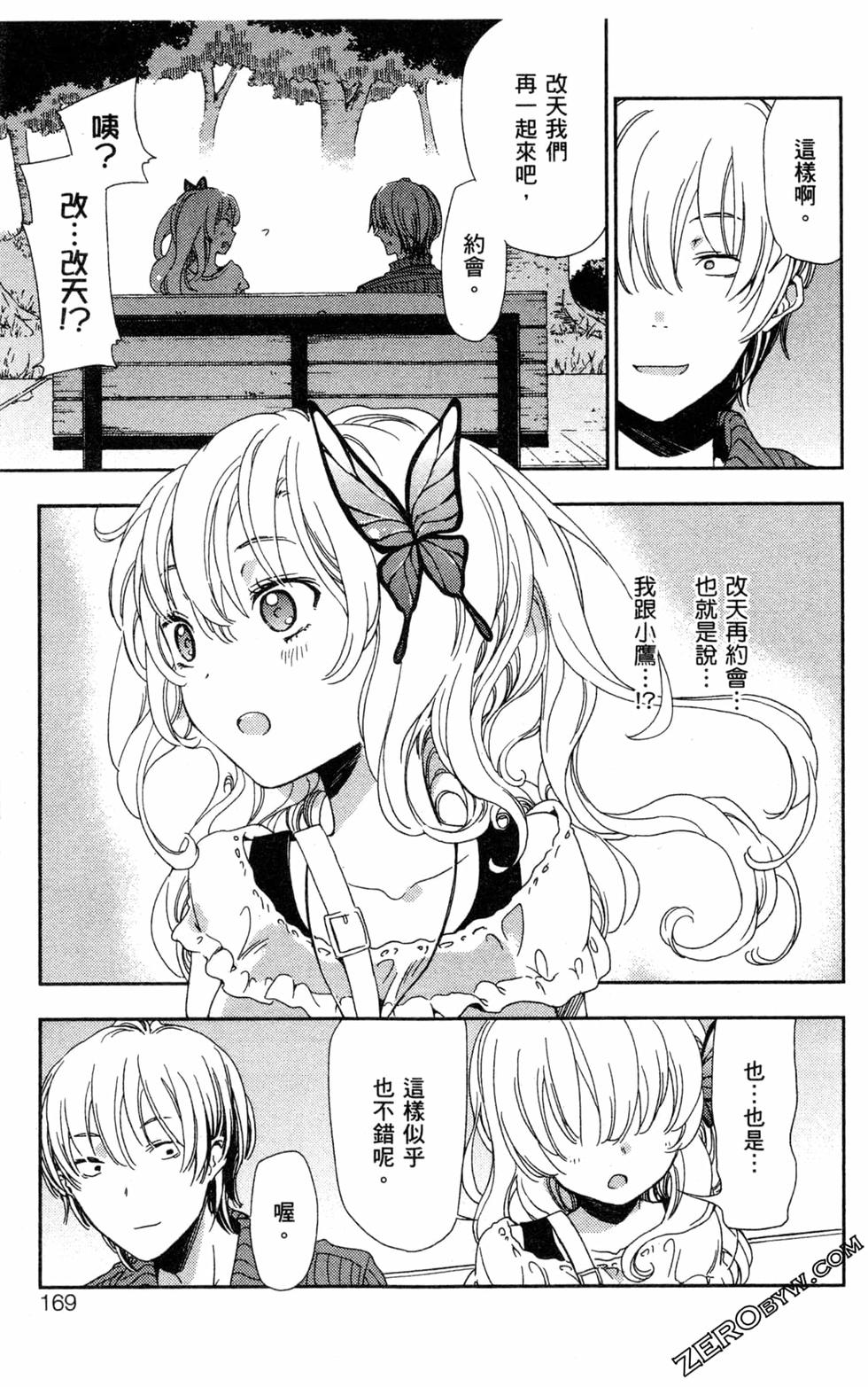 第168页