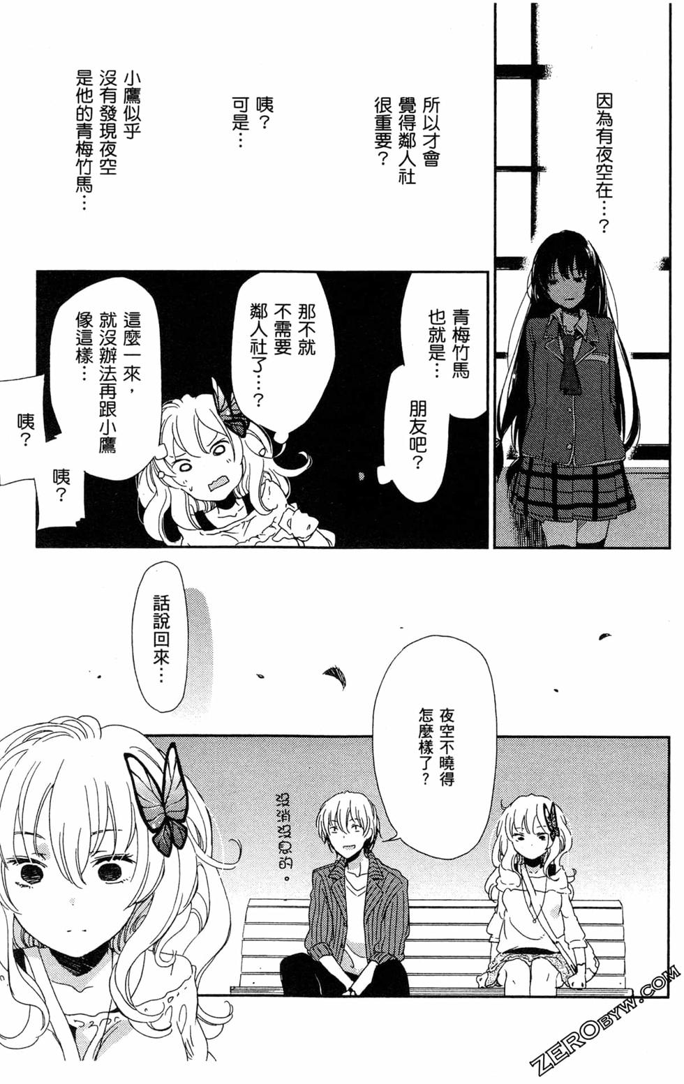 第170页