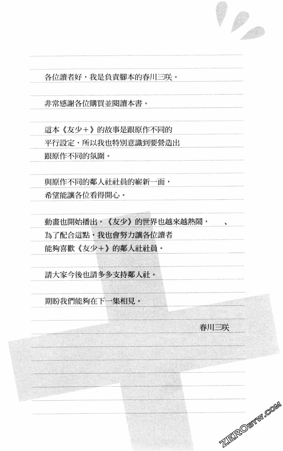 第177页