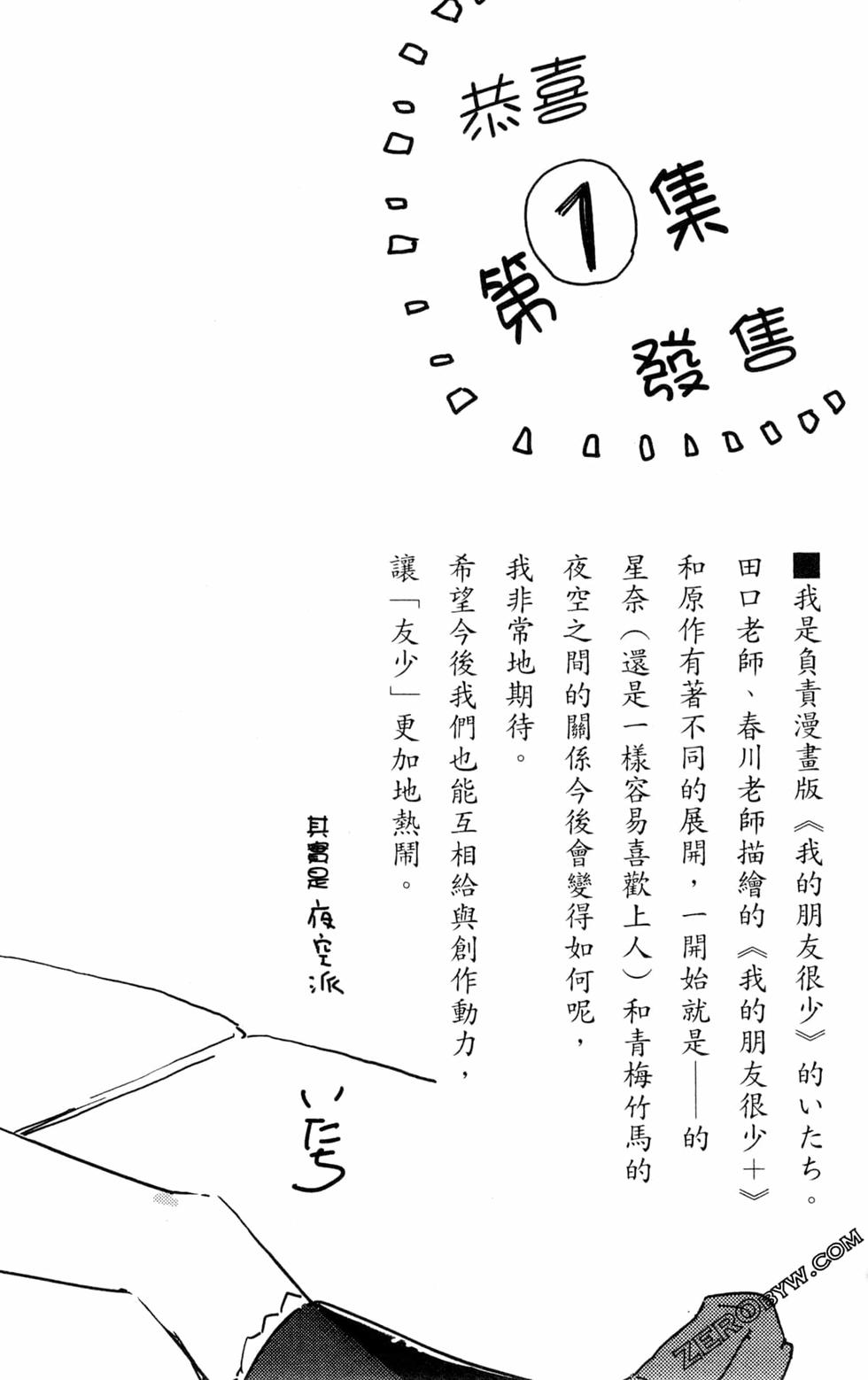 第179页