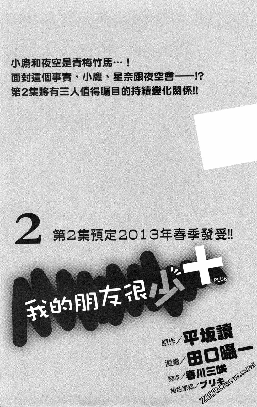第182页