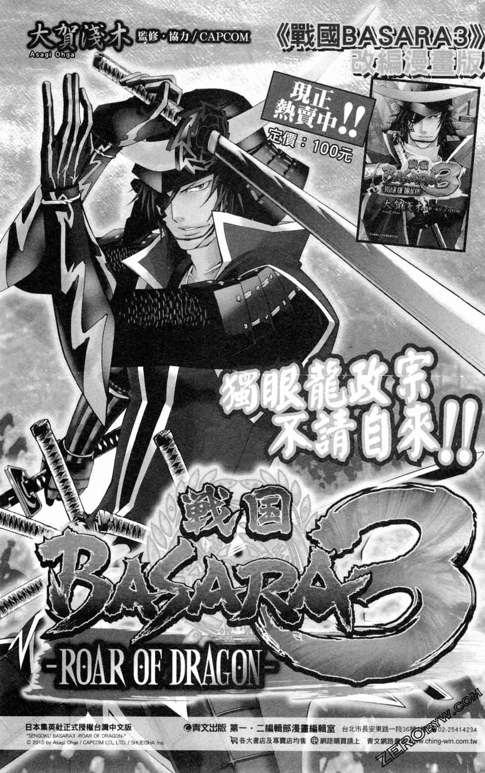第183页
