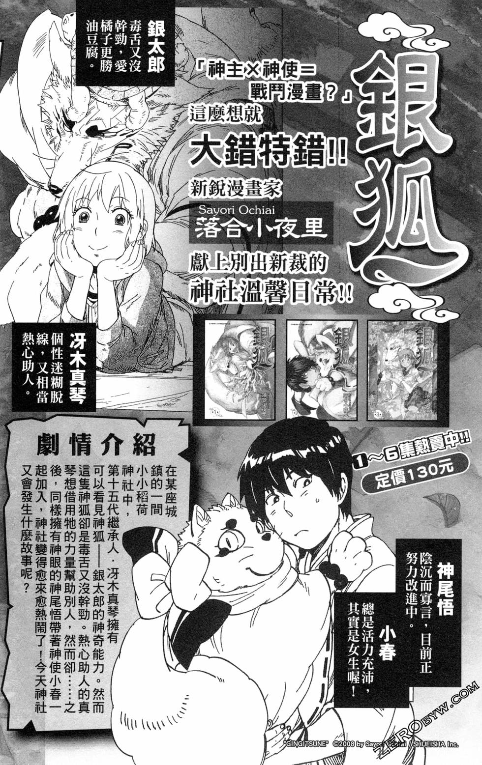 第185页