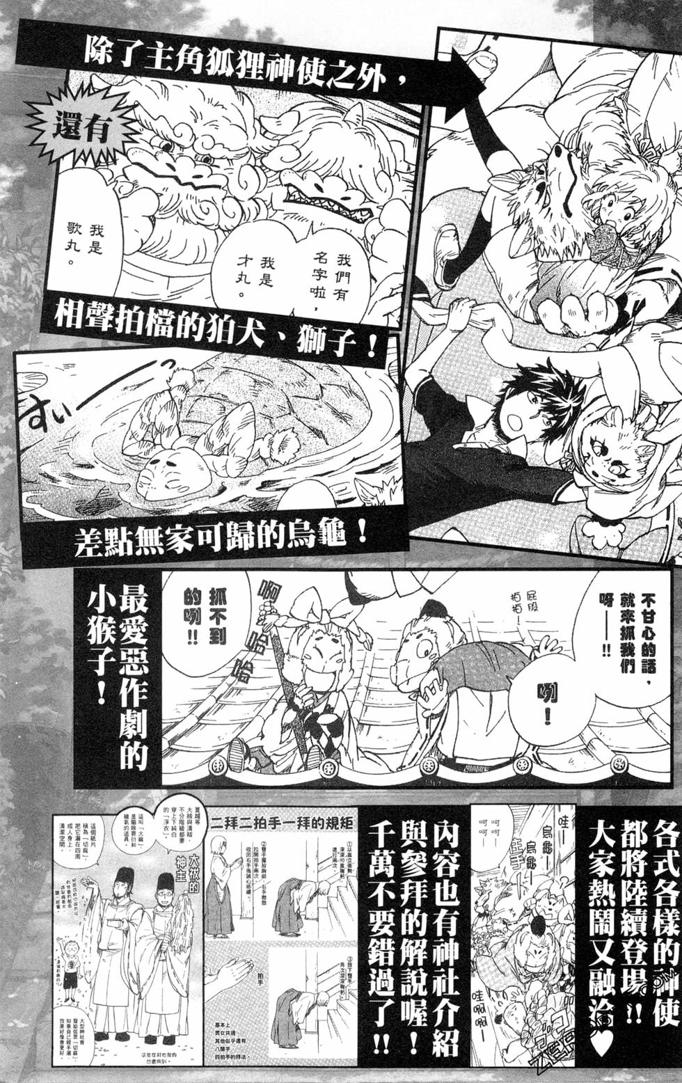 第186页