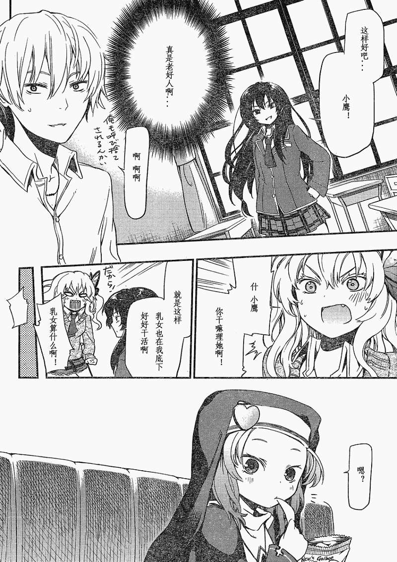 第37页