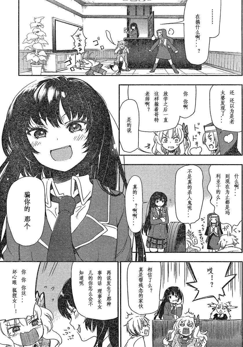 第34页