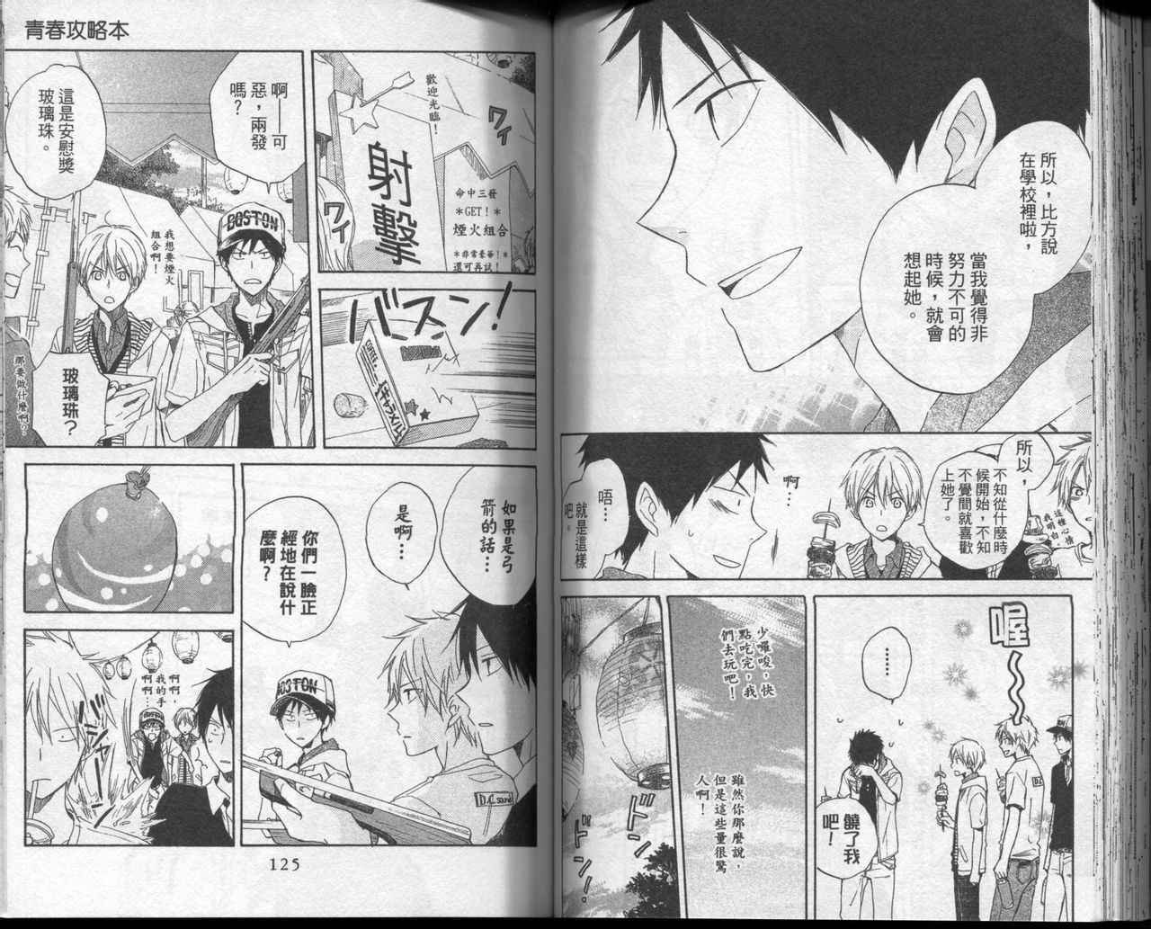 第61页