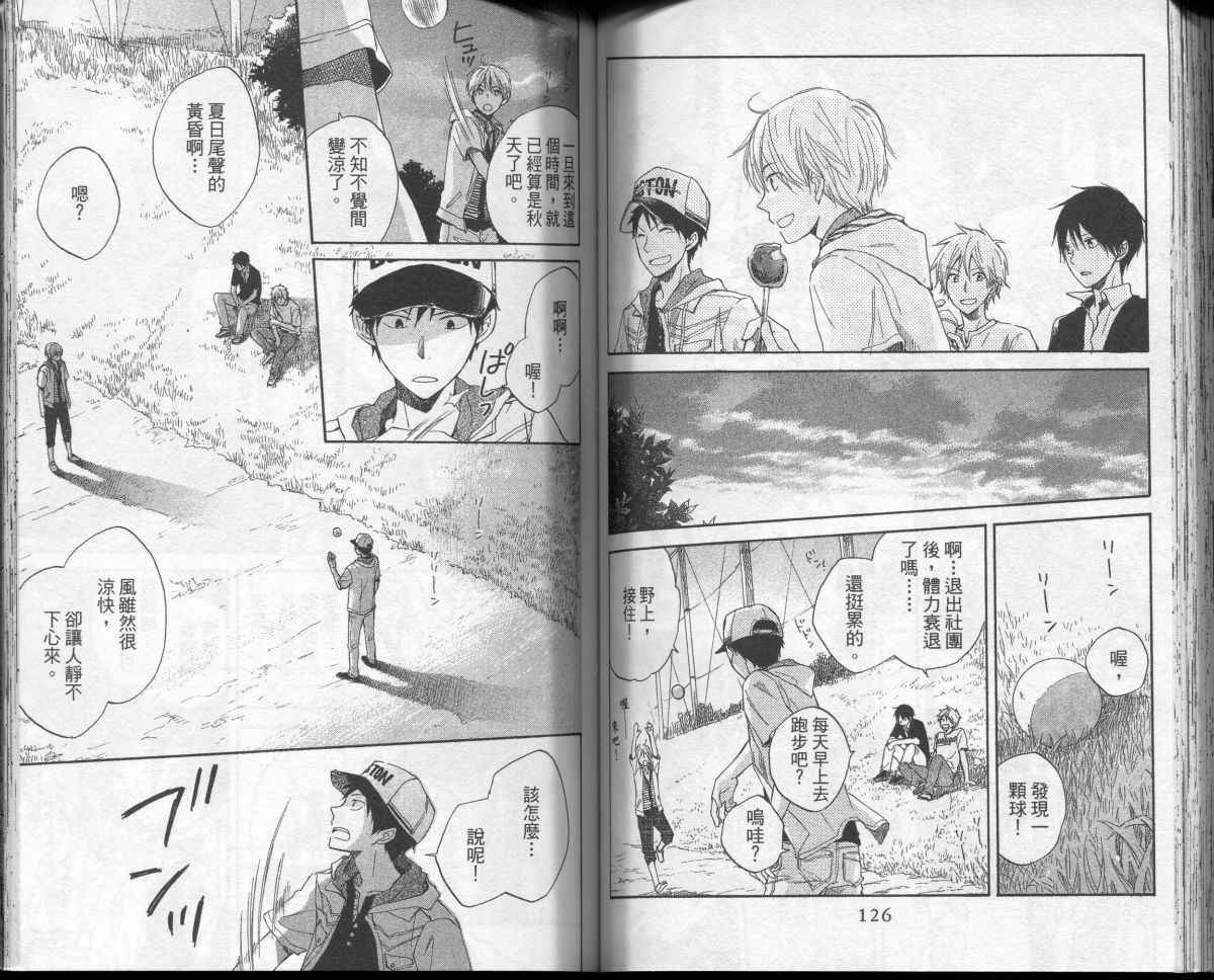 第62页
