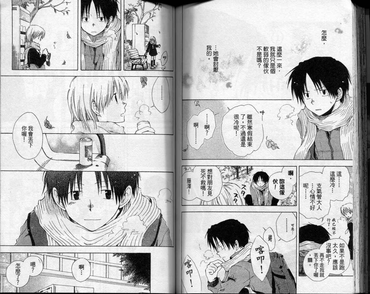 第79页