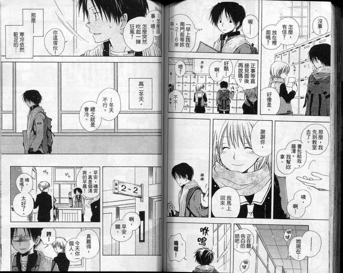 第80页