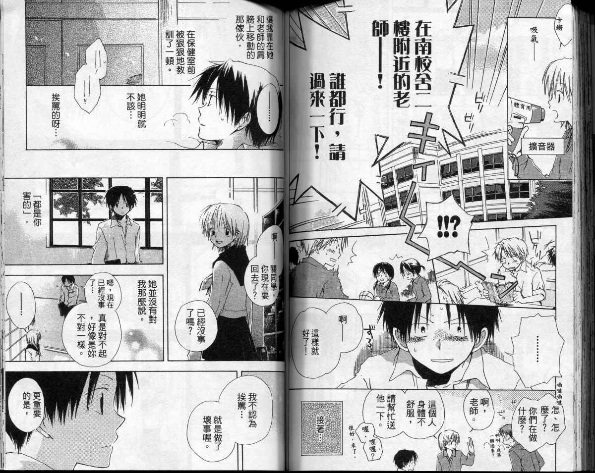 第82页