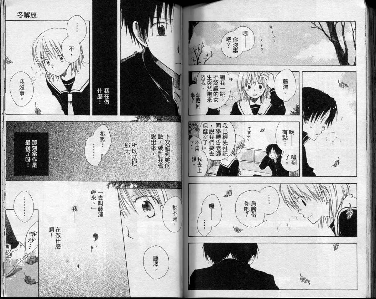 第89页