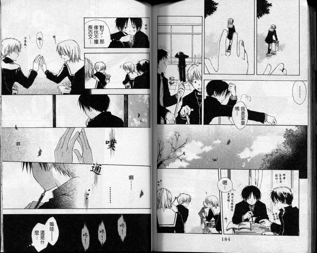 第91页
