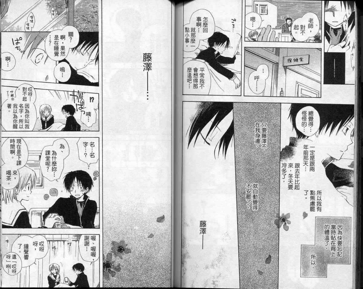 第92页