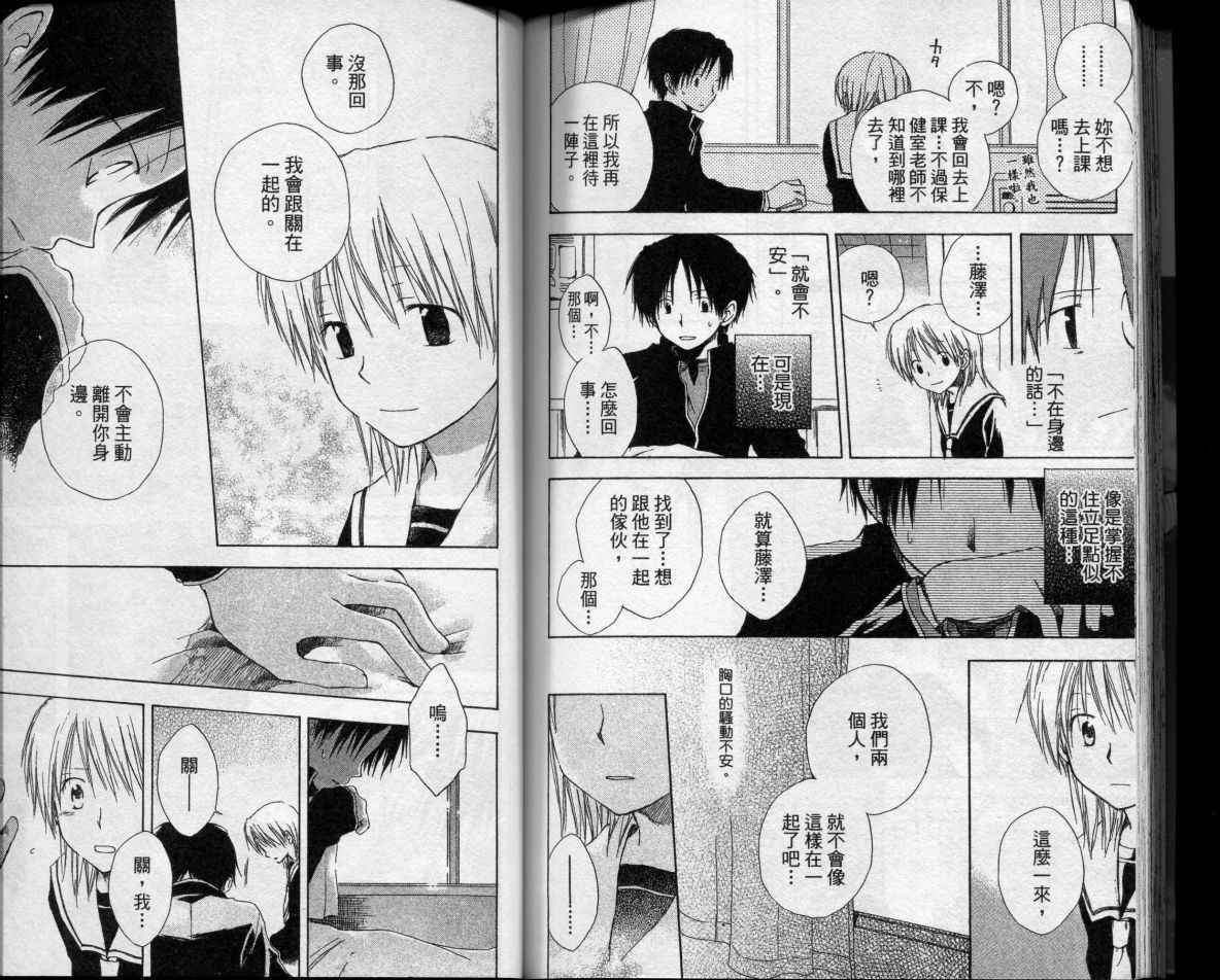 第93页