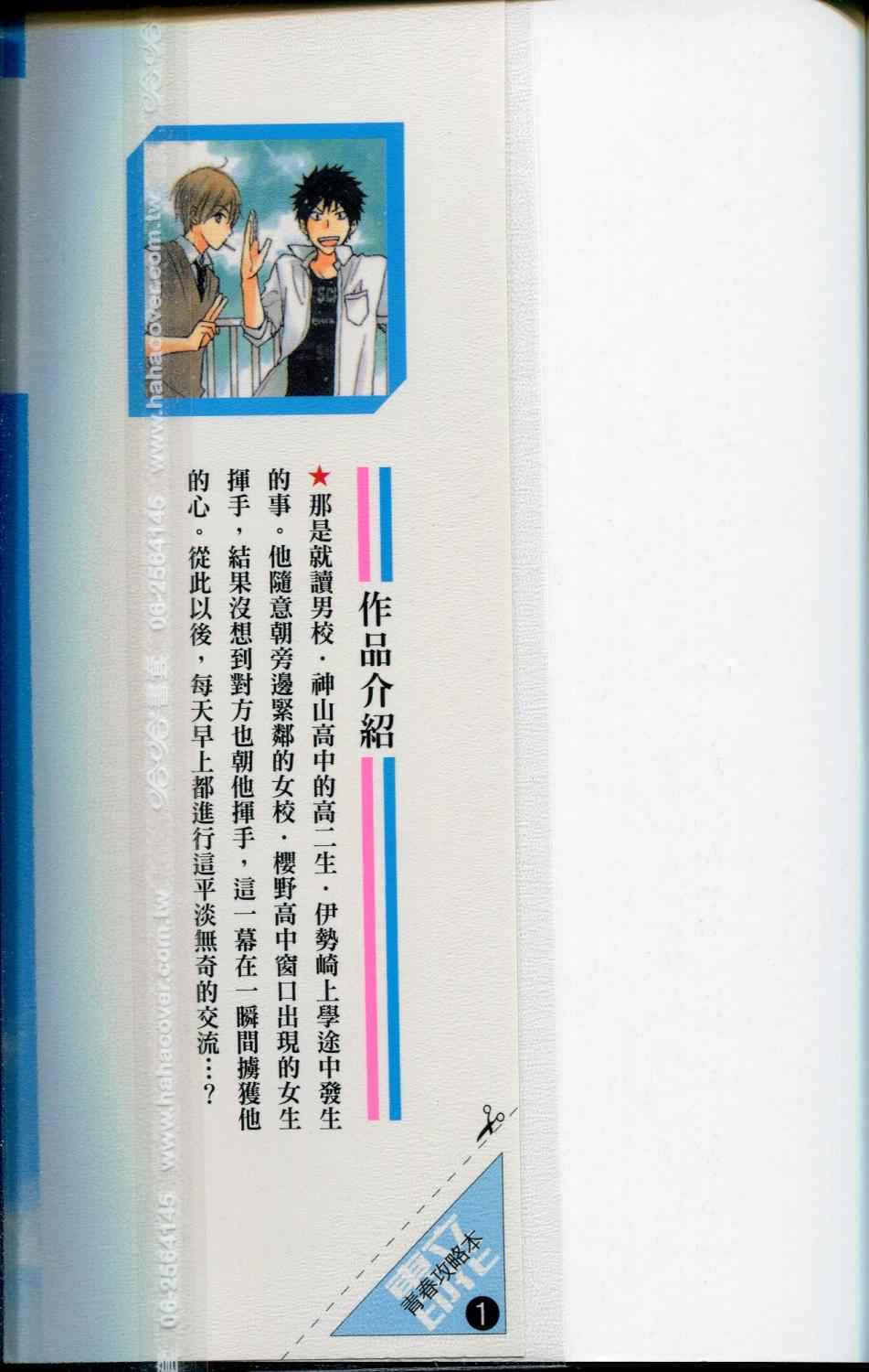 第99页