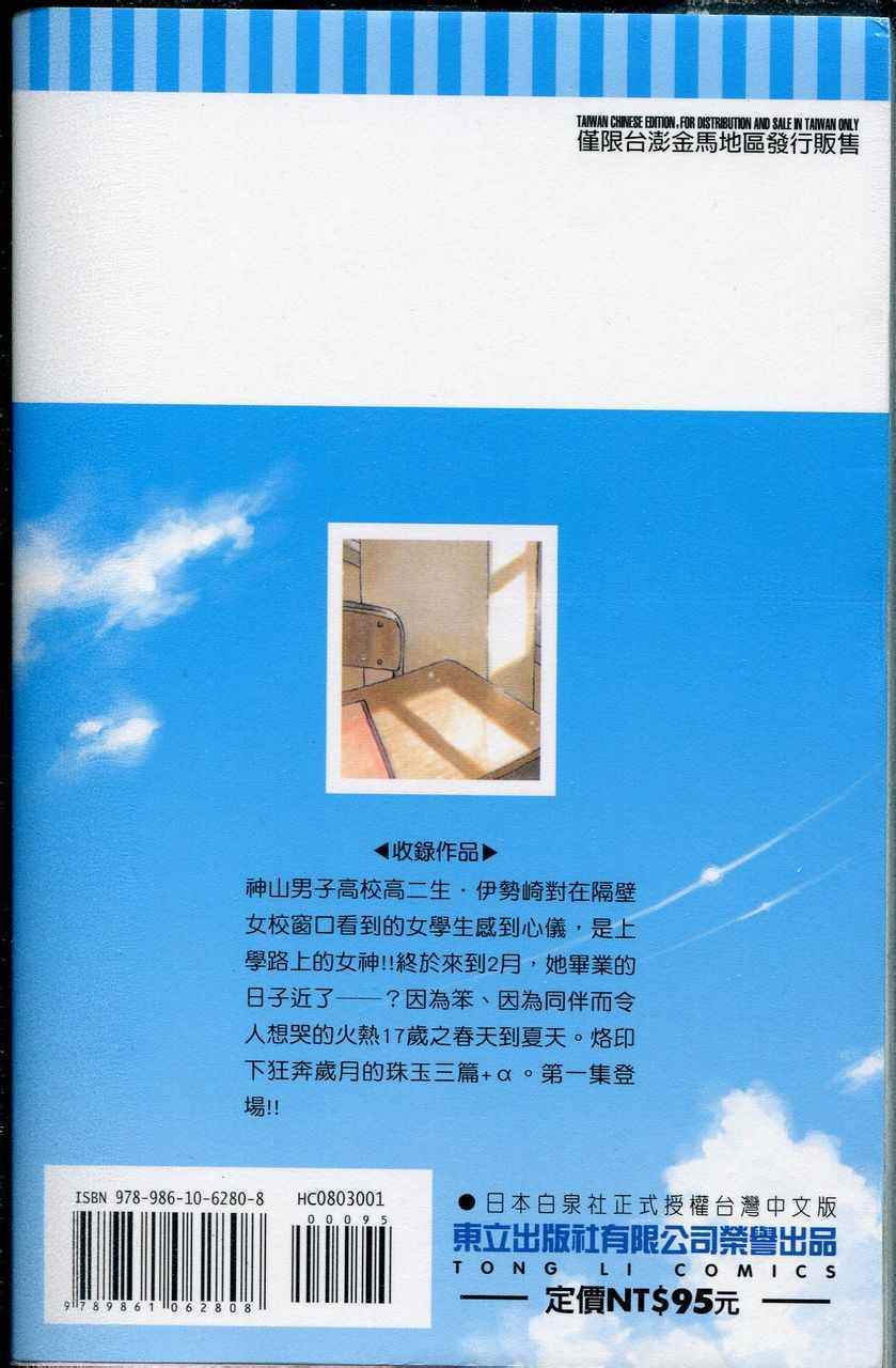 第100页