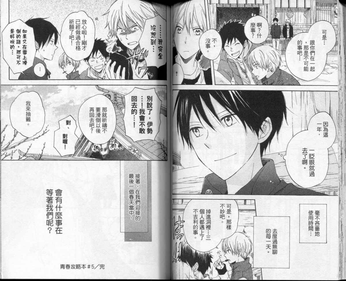 第46页