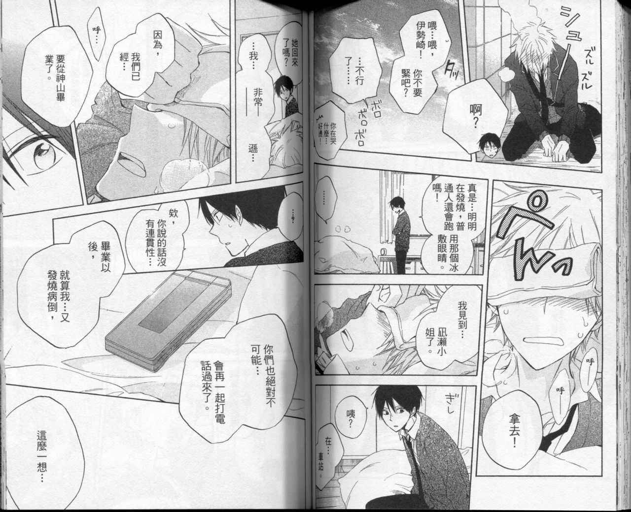 第60页