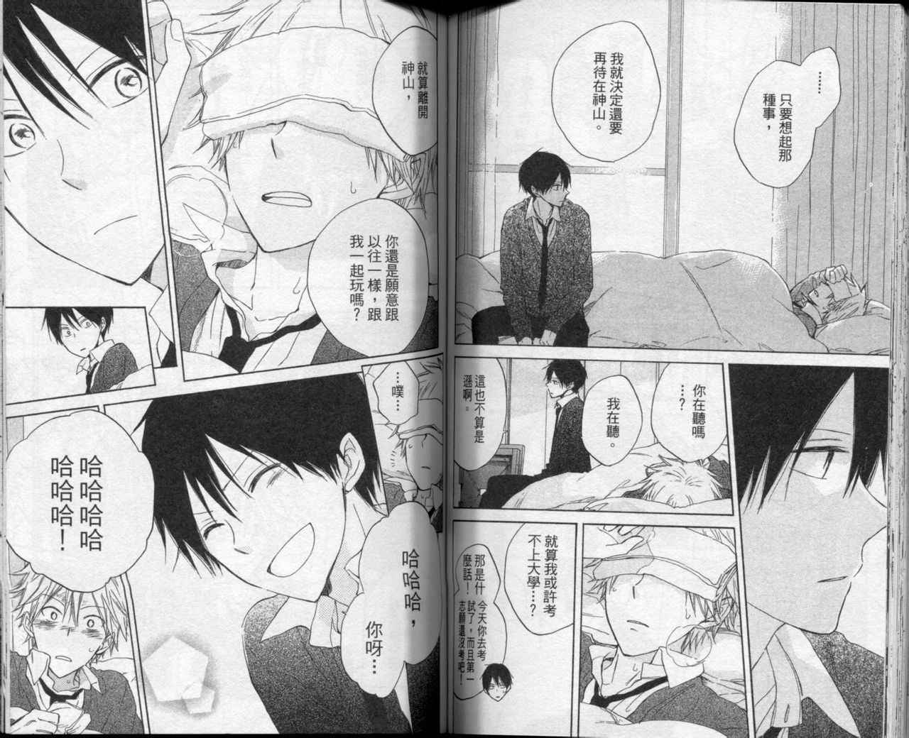 第61页