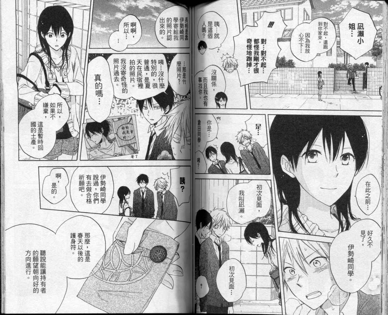 第63页