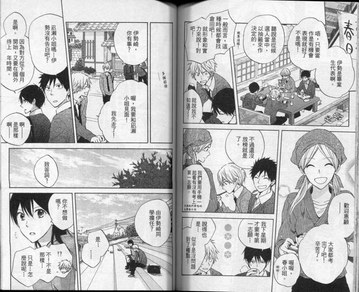 第73页