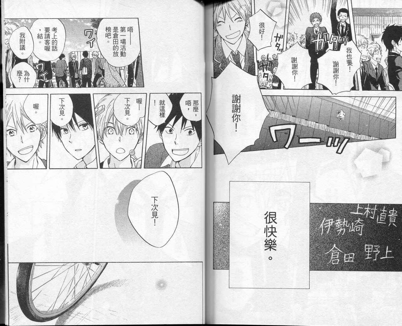 第88页