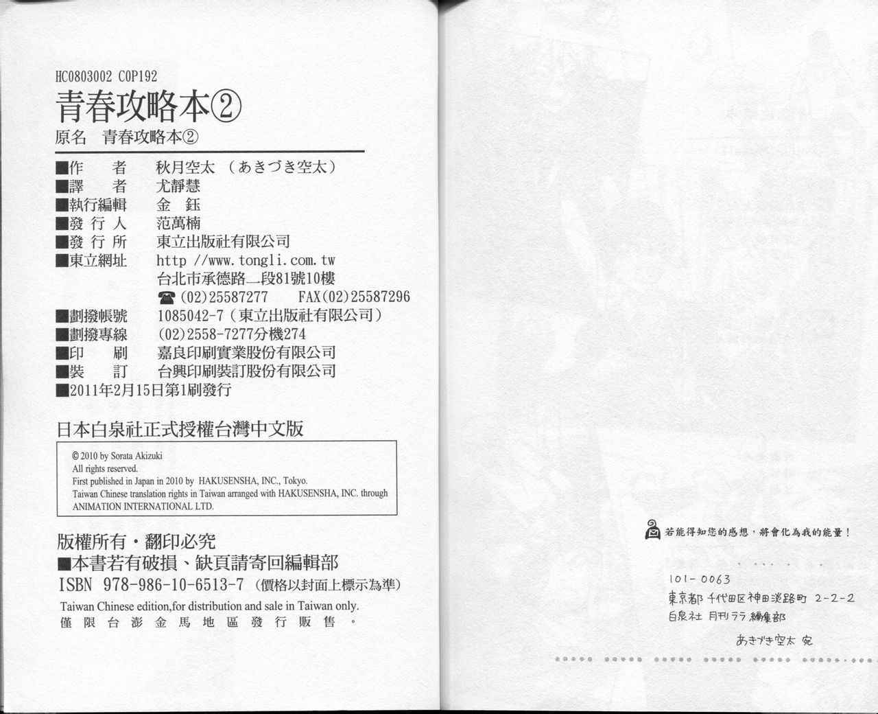 第94页