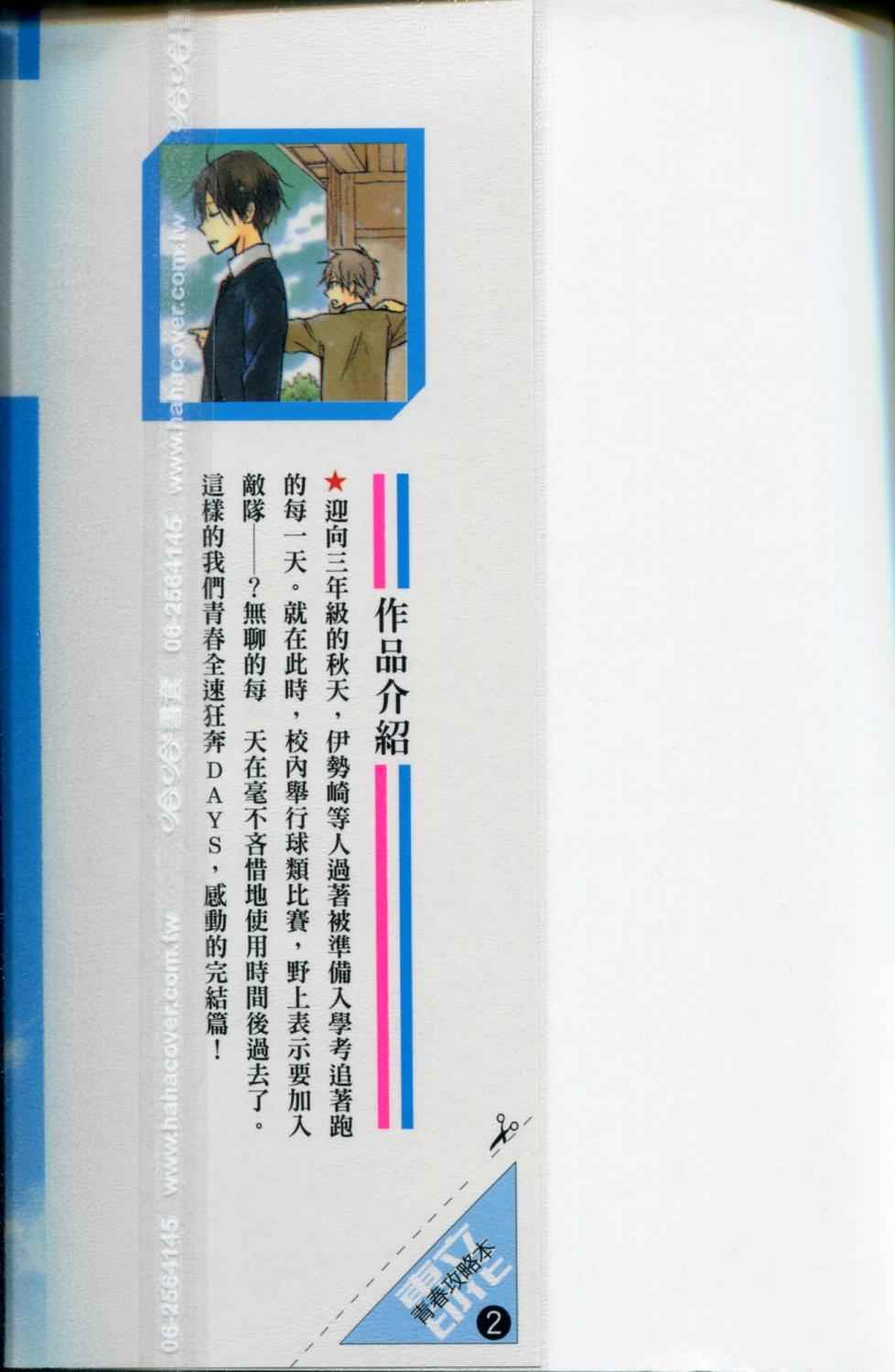 第95页