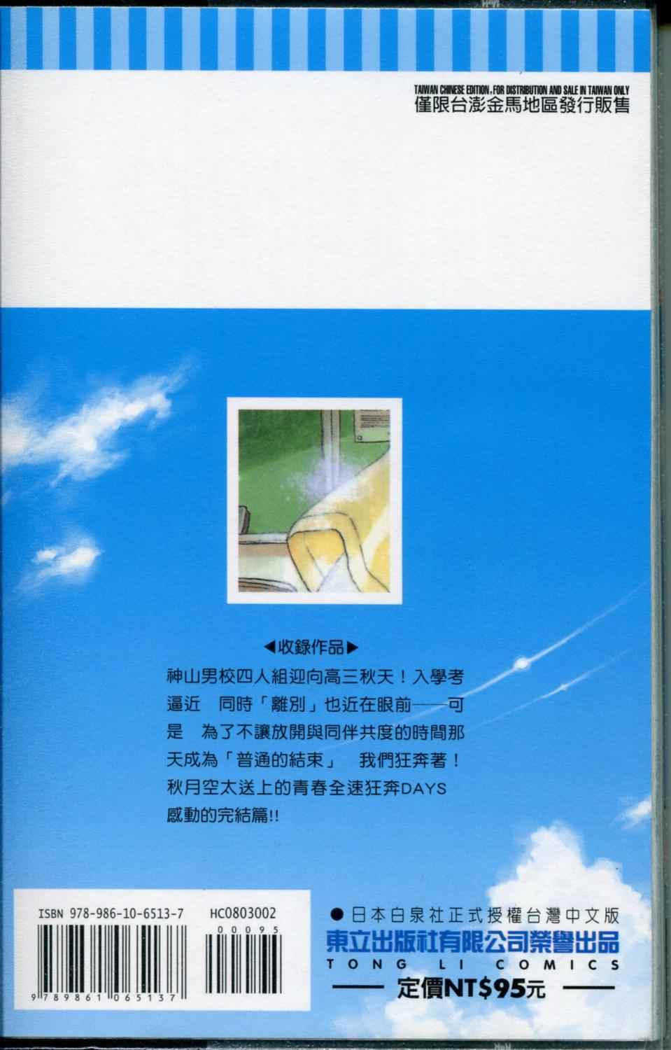 第96页