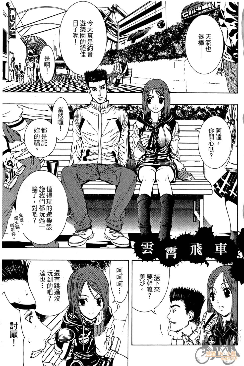 第2页
